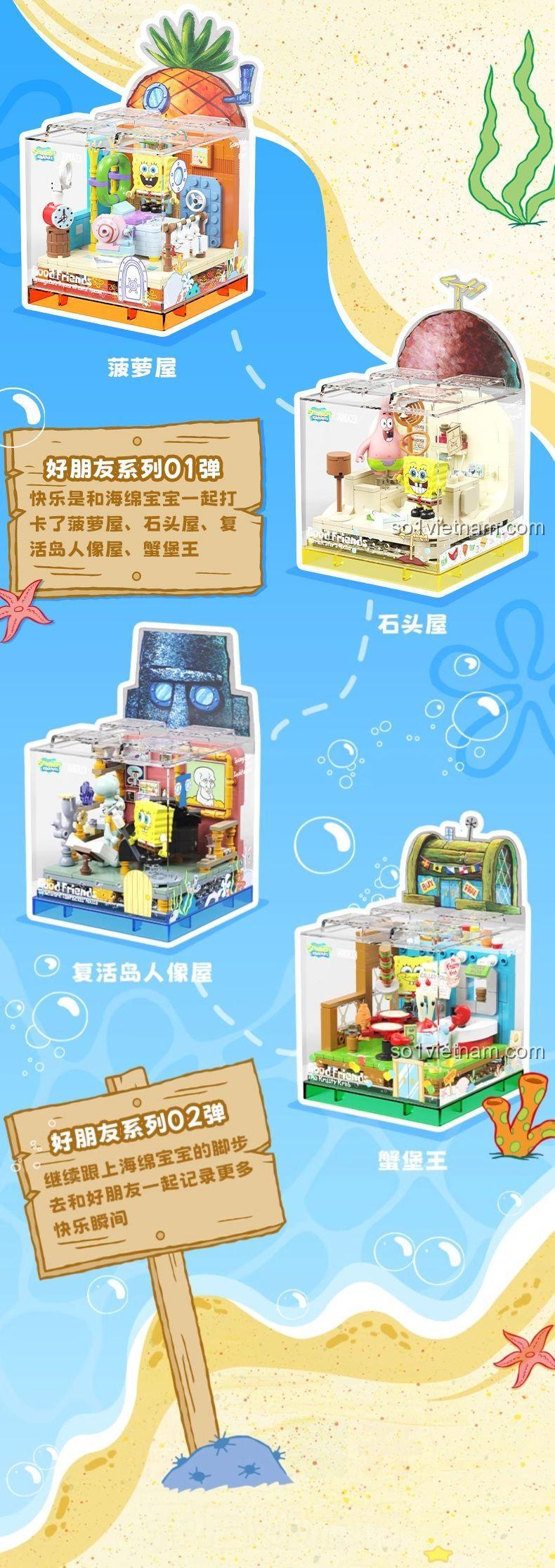 Chi tiết lắp ráp mô hình Cây Cổ Thụ Hải Sản Bảo Hảo BOX 2.0 của X砖区 AREA-X