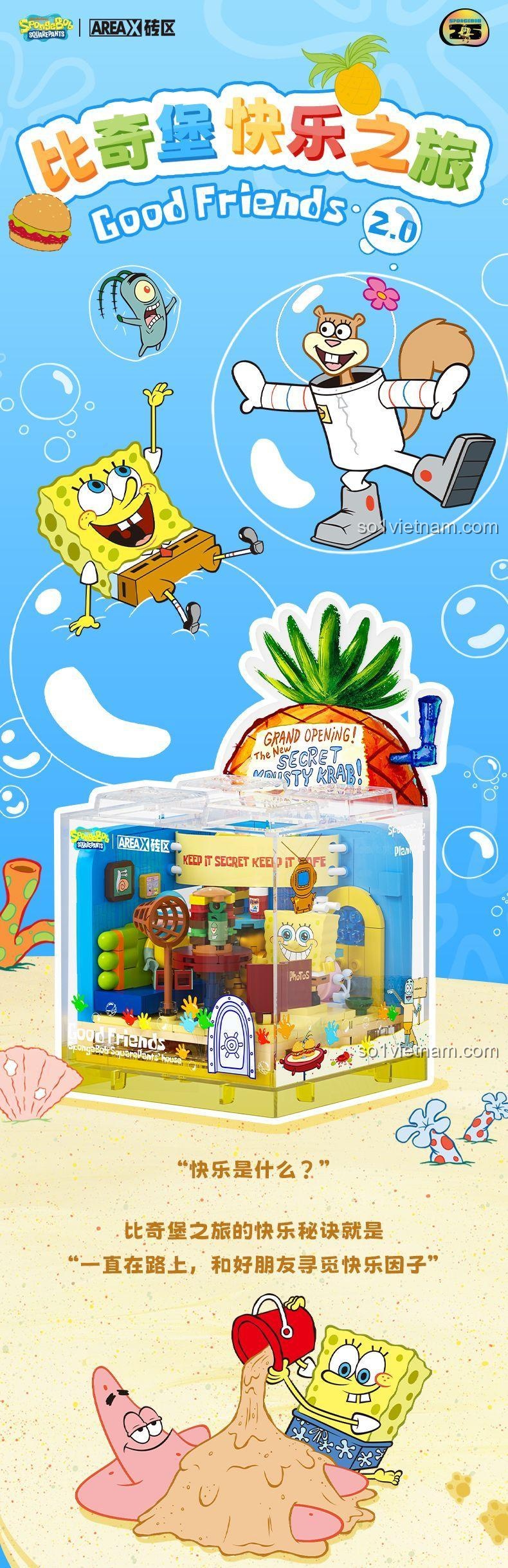 Hộp sản phẩm Cây Cổ Thụ Hải Sản Bảo Hảo BOX 2.0 của X砖区 AREA-X, mã AB0053, kích thước 24.8x13.8x13.5 cm