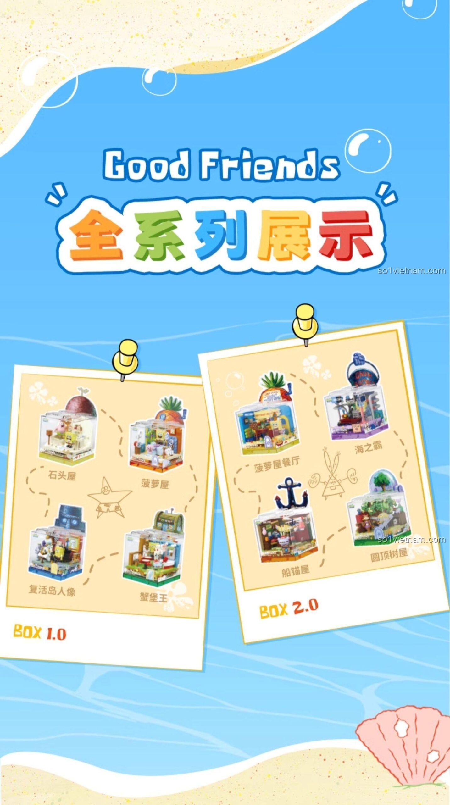 Chi tiết cảnh biển trong mô hình Cây Cổ Thụ Hải Sản Bảo Hảo BOX 2.0 của X砖区 AREA-X