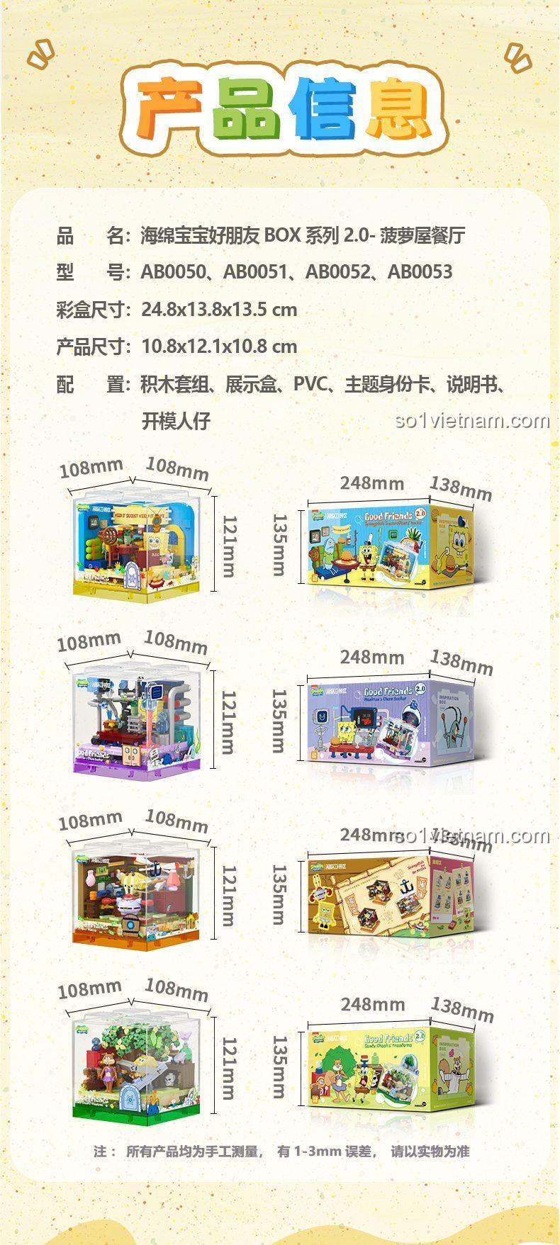 Chi tiết cây xanh trong mô hình Cây Cổ Thụ Hải Sản Bảo Hảo BOX 2.0 của X砖区 AREA-X