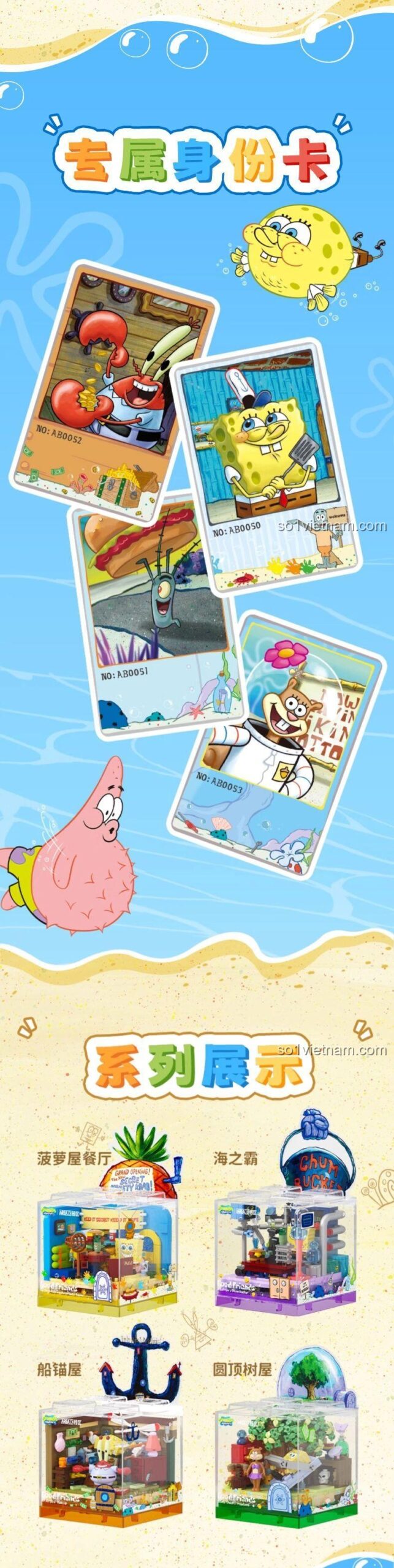 Mô hình Cây Cổ Thụ Hải Sản Bảo Hảo BOX 2.0 có đèn LED của X砖区 AREA-X