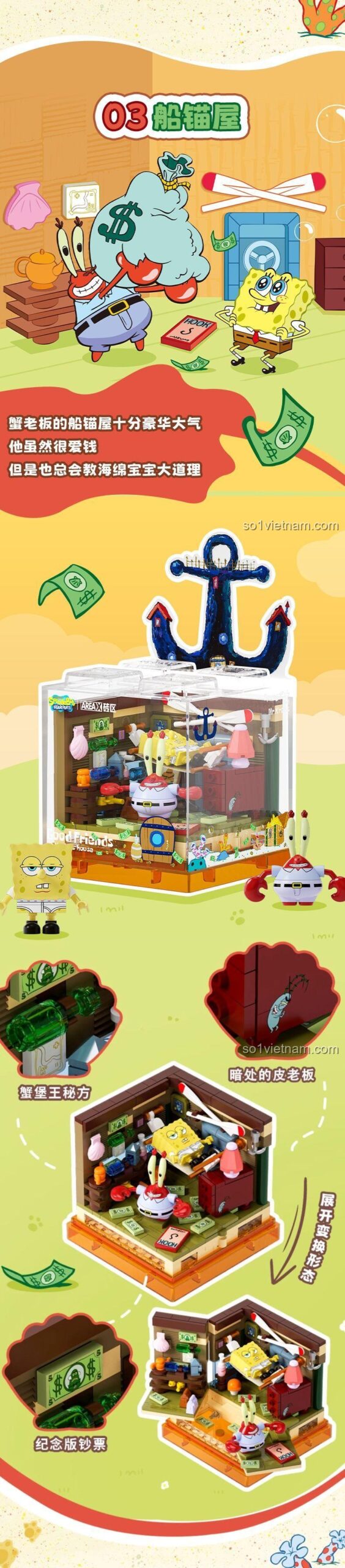 Mô hình Cây Cổ Thụ Hải Sản Bảo Hảo BOX 2.0 có thể mở rộng của X砖区 AREA-X