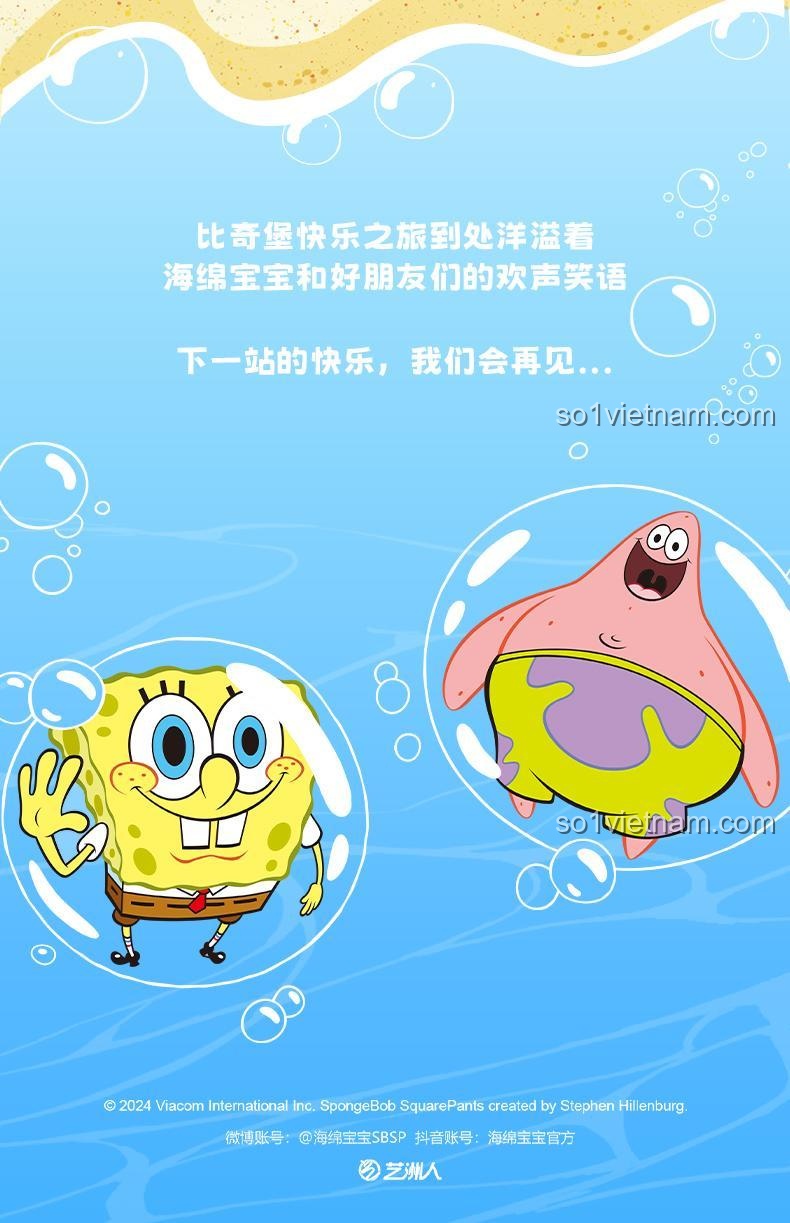 Tổng thể mô hình Cây Cổ Thụ Hải Sản Bảo Hảo BOX 2.0 của X砖区 AREA-X