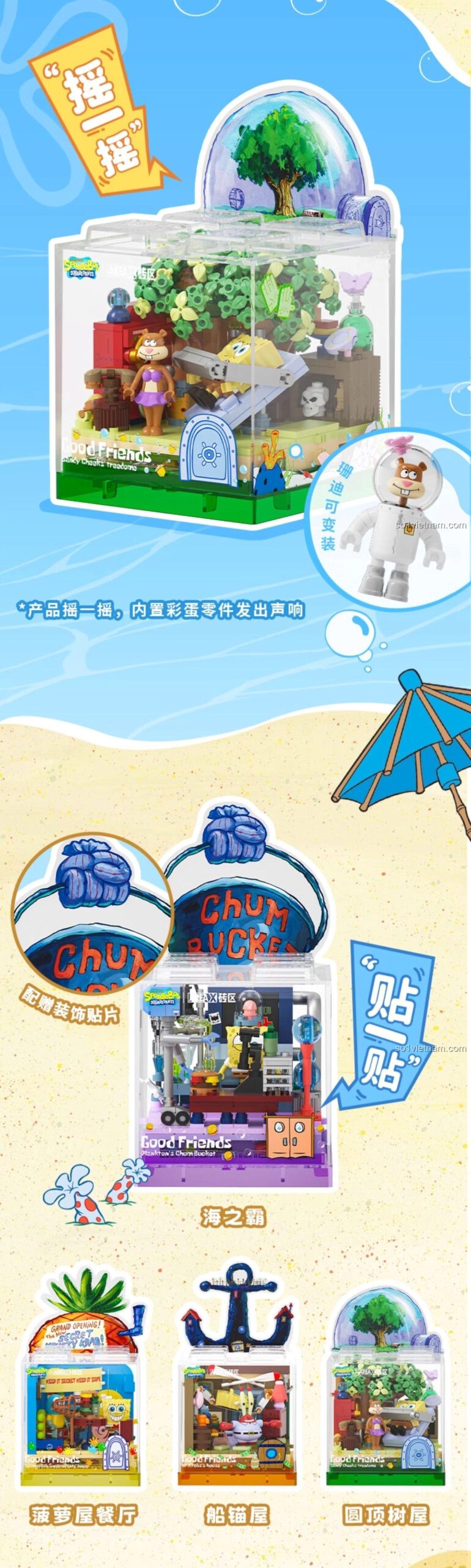 Mô hình Cây Cổ Thụ Hải Sản Bảo Hảo BOX 2.0 có thể trưng bày của X砖区 AREA-X