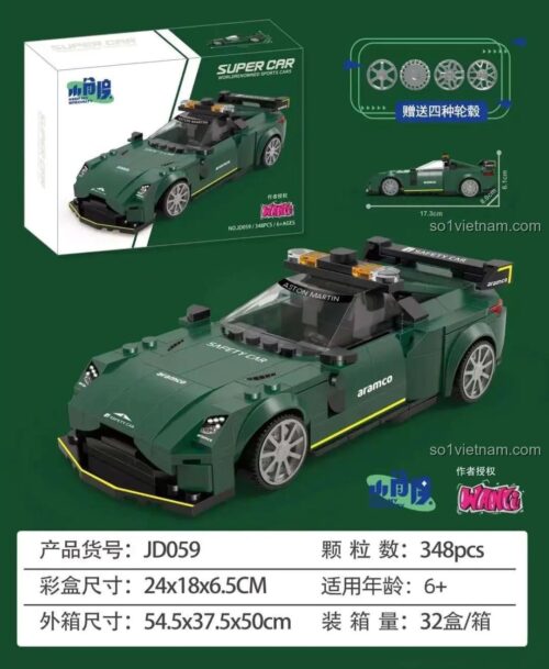 Hộp sản phẩm bộ lắp ghép xe đua Aston Martin JD059, đồ chơi lắp ráp cho bé 6 tuổi, 348 chi tiết, tặng kèm 4 bánh xe