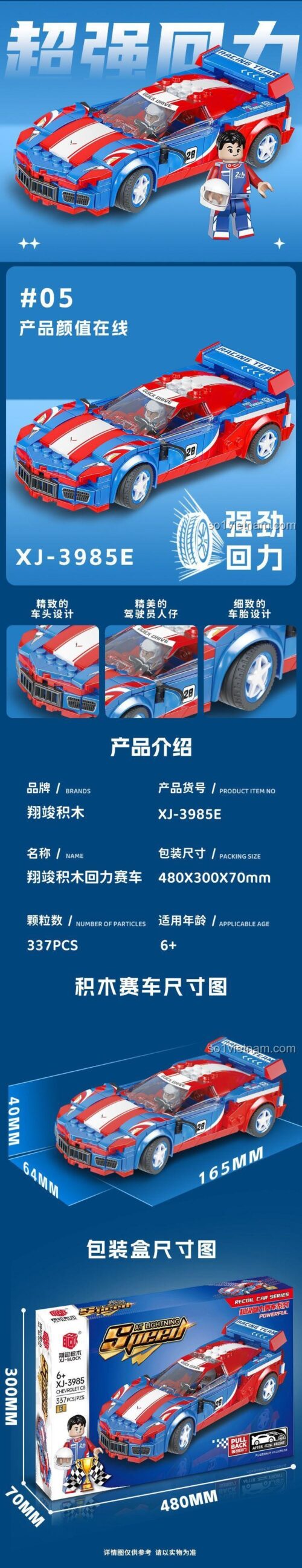 Mô hình Siêu xe Đua Hồi Lực Chevrolet Corvette C8 XJ-3985E sau khi lắp ráp