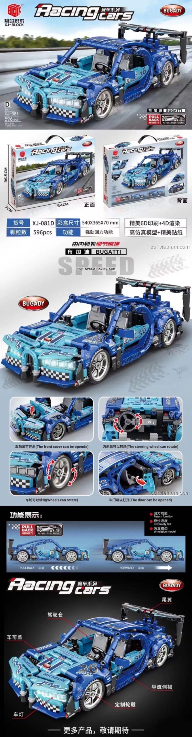 Chi tiết lắp ráp mô hình Bugatti Chiron Tốc Độ Cao XJ-Block XJ-081D, bộ lắp ghép 596 chi tiết, cửa mở, vô lăng xoay, động cơ kéo lùi, phù hợp cho bé trai 6 tuổi, giá tốt