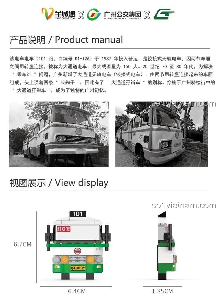 Yang Cheng Tong 【未知】 Tủ lạnh 3 đường phố Quảng Châu: Mô hình xe buýt 101, Ký Ức Quảng Châu, Bộ đồ chơi xe buýt 101, Xe buýt 3 đường phố Quảng Châu, Đồ chơi lắp ráp xe buýt, Đồ chơi cho bé trai 6 tuổi, Kích thước 6.4 x 1.85 x 6.7 cm