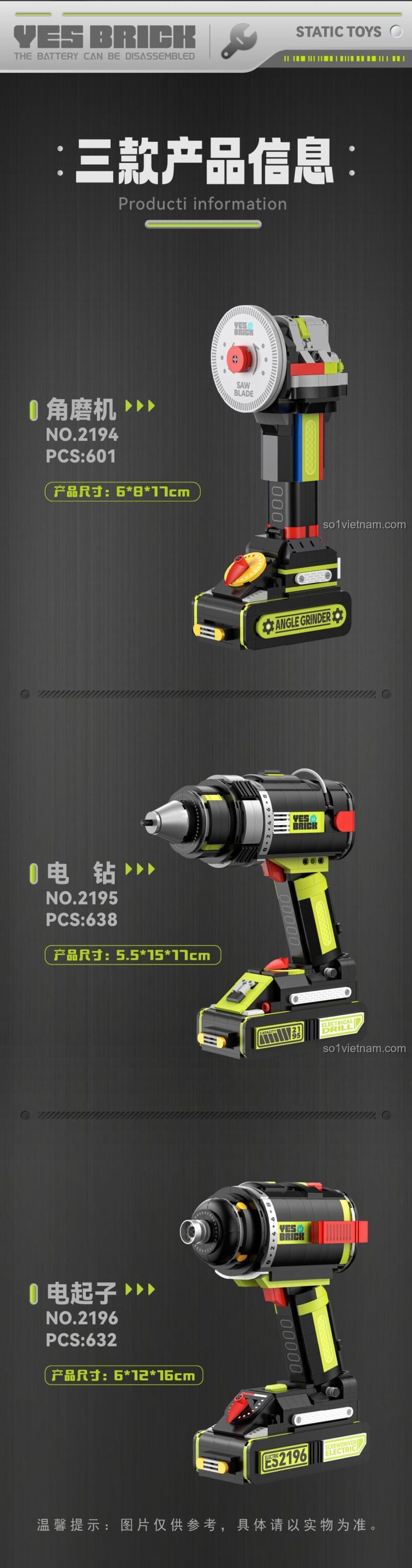 YES BRICK 2194 Máy Mài Góc Mô Hình Lắp Ráp