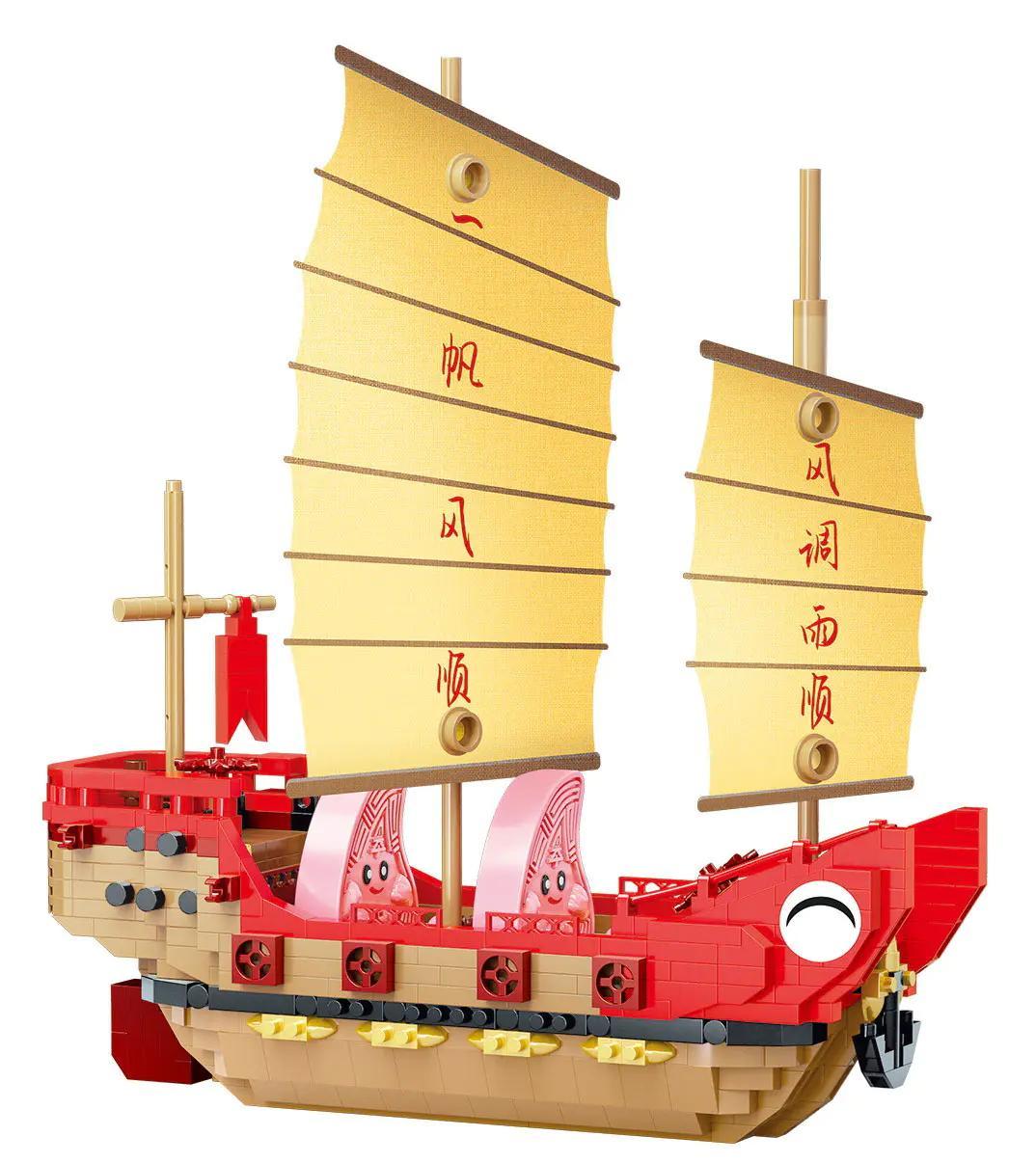 Mô hình thuyền buồm đỏ YGO P1199 1190 mảnh ghép