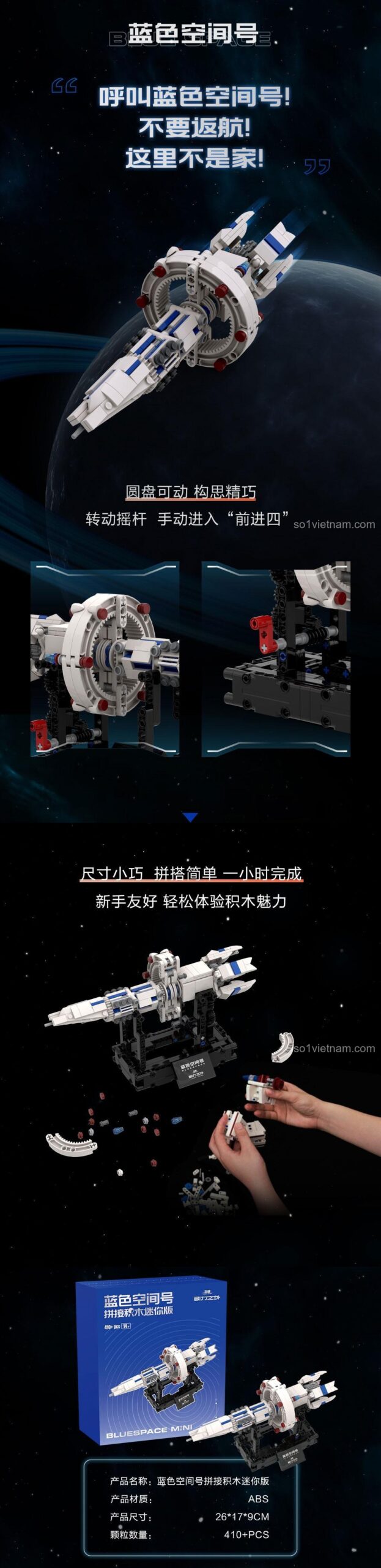 Chi tiết cơ chế xoay của Tàu Không Gian Bluespace Mini YHD, bộ lắp ghép tàu vũ trụ, đồ chơi mô hình, 410 chi tiết, kích thước nhỏ gọn, phù hợp cho người lớn và trẻ trên 14 tuổi