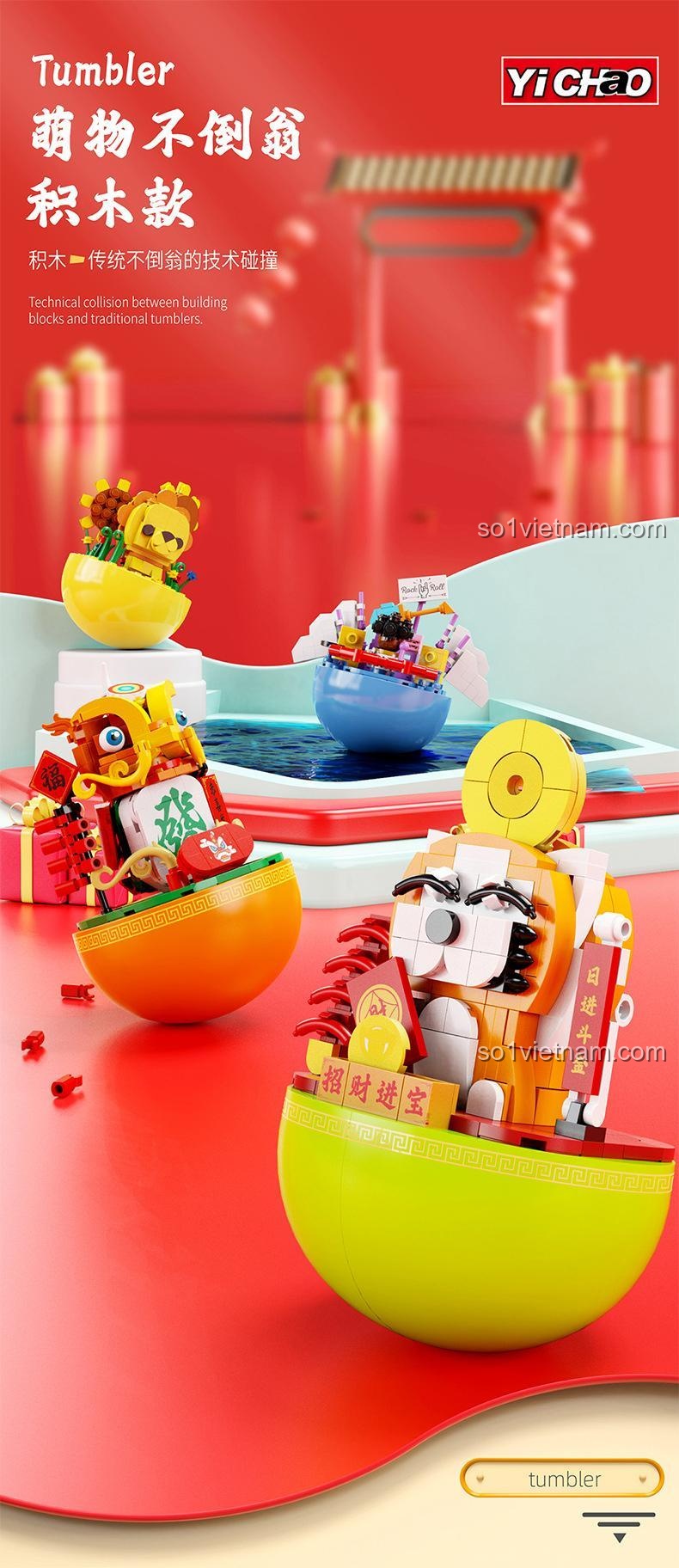 Bộ sưu tập đồ chơi lật đật YICHAO, bao gồm mô hình ban nhạc rock 1209-1 và các mẫu khác.