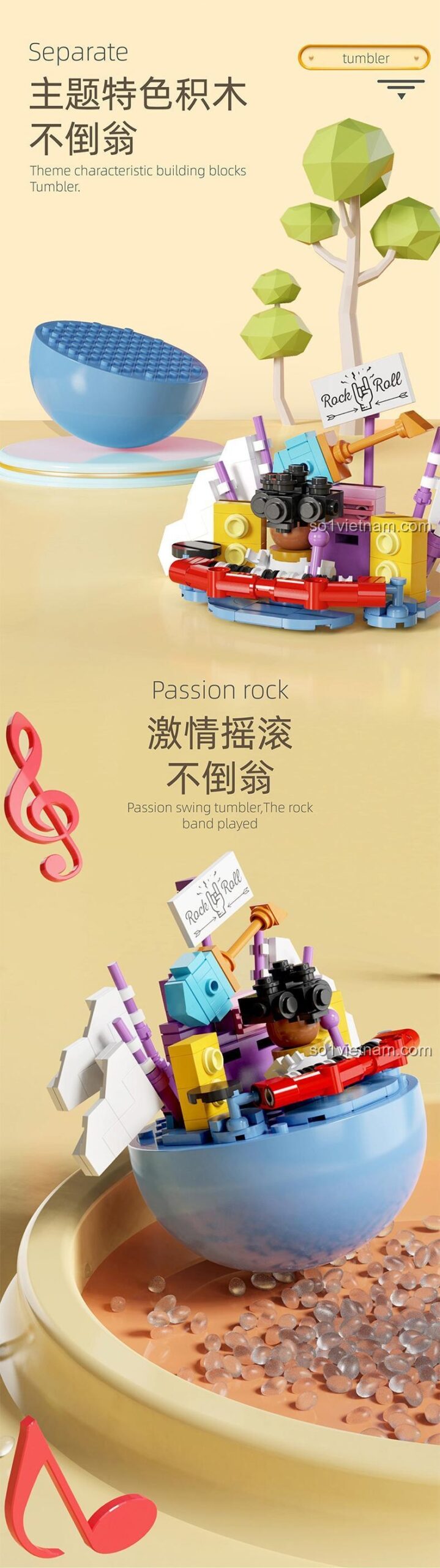 Chi tiết đồ chơi mô hình Sân khấu nhạc Rock YICHAO 1209-1, với thiết kế lật đật độc đáo và màu sắc bắt mắt.