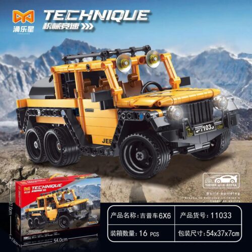 Yonglexing 11033 Xe Jeep 6x6 bộ đồ chơi Technic màu vàng cho bé trai 6 tuổi