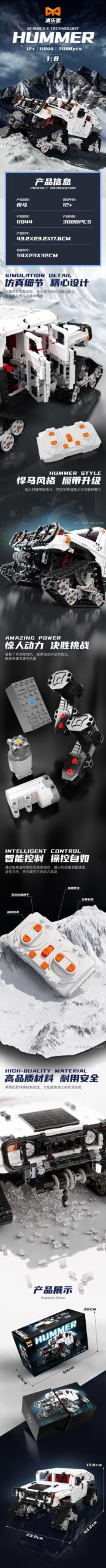 Tổng thể bộ lắp ghép Xe Hummer Bánh Xích Yongle Xing 11044