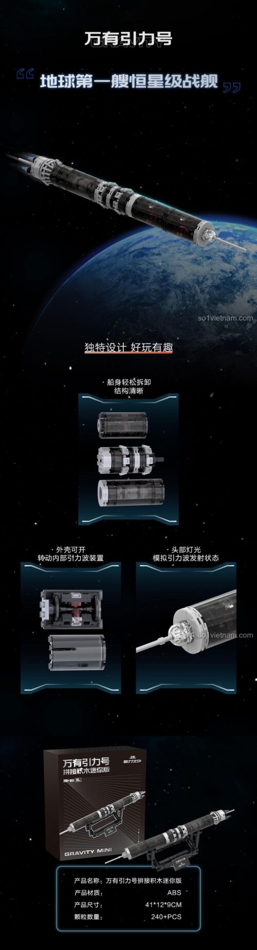 Tàu Vạn Dụng Lực Mini Yuan Da, mô phỏng phát tia hấp dẫn, Tàu Vạn Dụng Lực Mini bộ lắp ghép, Tàu Vạn Dụng Lực Mini đồ chơi mô hình, Tàu Vạn Dụng Lực Mini bộ xếp hình, Tàu Vạn Dụng Lực Mini đồ chơi xây dựng, Tàu Vạn Dụng Lực Mini 240 mảnh, Tàu Vạn Dụng Lực Mini 14 tuổi, Tàu Vạn Dụng Lực Mini con trai, Tàu Vạn Dụng Lực Mini giá tốt