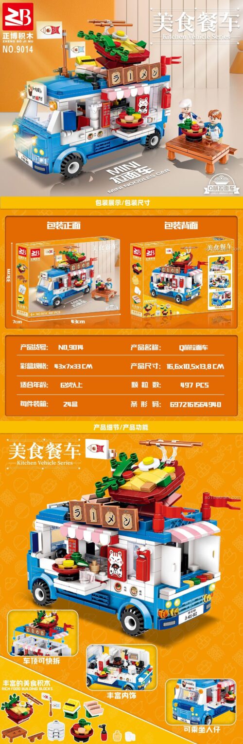 Chi tiết và kích thước đồ chơi mô hình ZB 9014 Xe bán hàng rong kiểu Nhật, món quà ý nghĩa cho con gái.