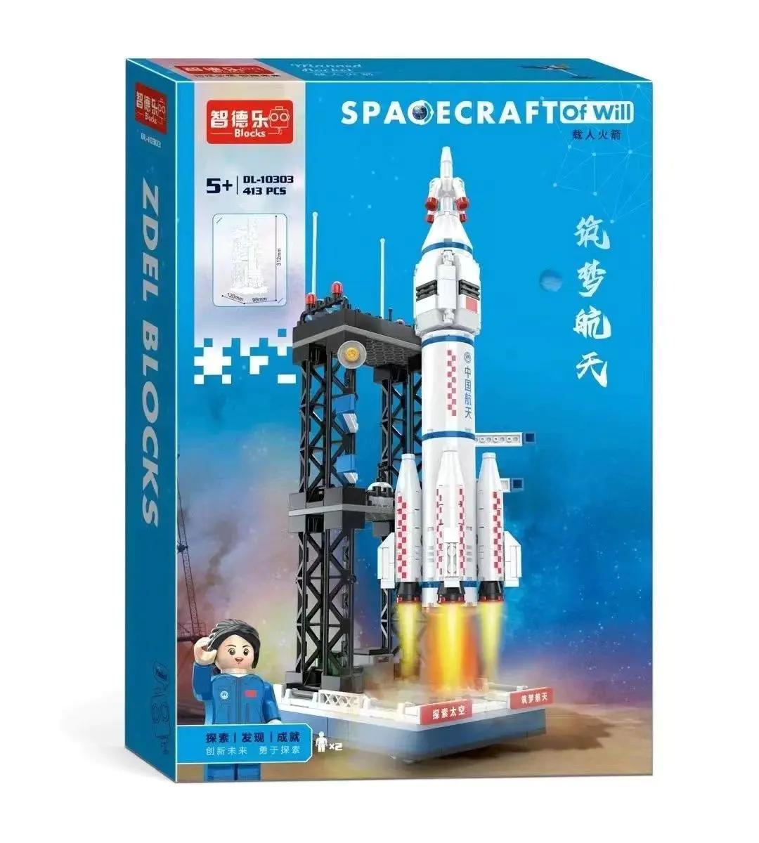 Bộ lắp ghép ZDEL DL-10303 Tên lửa vũ trụ có người lái, mô hình tên lửa phóng tàu vũ trụ cho bé trai 5 tuổi, giá tốt