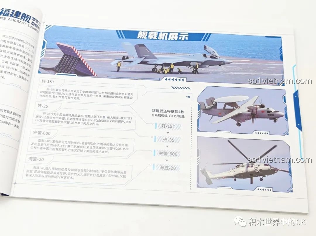 Trang giới thiệu các loại máy bay chiến đấu và trực thăng đi kèm mô hình ZDEL DL-40023 Tàu Sân Bay Phúc Kiến 003.