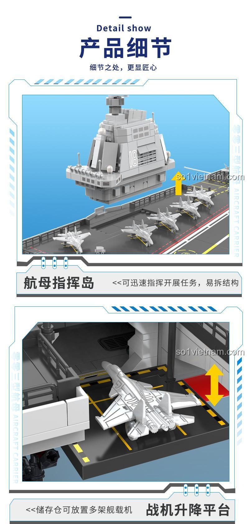 Chi tiết tháp chỉ huy của mô hình Tàu Sân Bay 003 ZDEL DL-40023, có thể tháo rời, đồ chơi mô hình Hàng không Mẫu hạm Phúc Kiến cho bé trai 5 tuổi