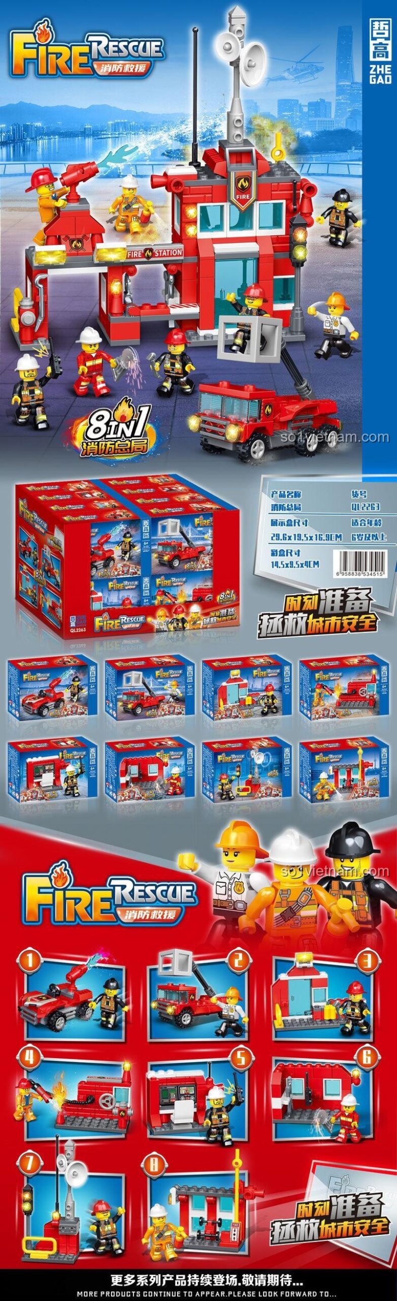 Chi tiết các mẫu lắp được của Zhe Gao 2263, QL2263 Trạm Cứu Hỏa, bộ lắp ghép Xe Cứu hỏa, đồ chơi lắp ráp Lính Cứu hỏa cho bé trai 6+, chất lượng cao.