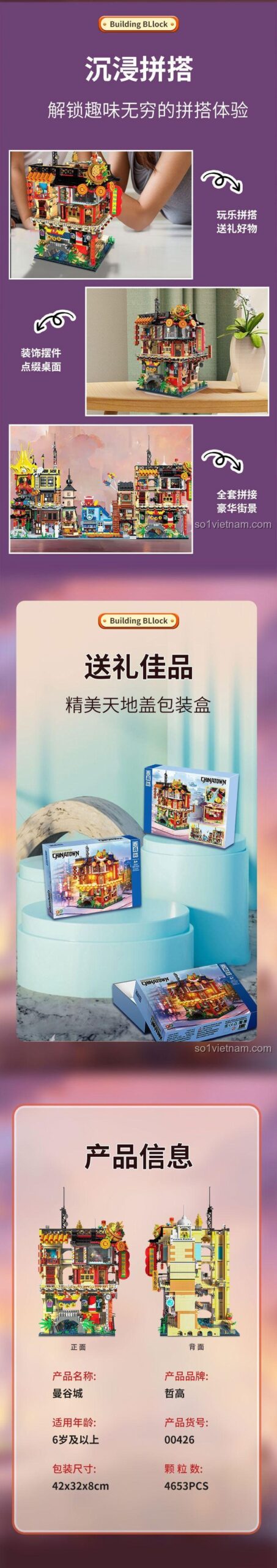 Mô hình Khu Phố Tàu ZHEGAO 00426 với các tầng, bộ lắp ghép 4653 chi tiết, đồ chơi xây dựng cho bé 6 tuổi