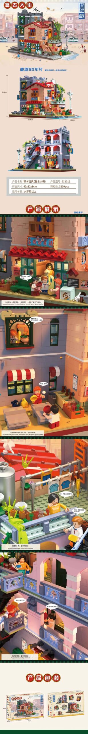 Kích thước hộp sản phẩm bộ lắp ghép ZHEGAO 612015 Phố Cổ