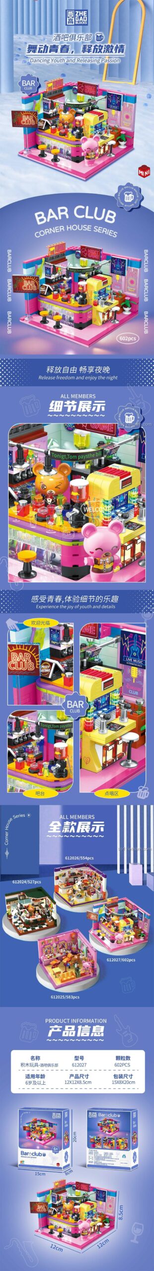 Mô hình Quán Bar Club ZHEGAO 612027 kích thước chi tiết, đồ chơi xây dựng 612027 cho bé gái 6 tuổi, giá rẻ
