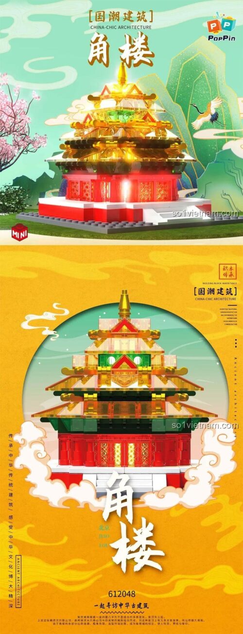 Mô hình Giác Lâu ZHEGAO 612048 sau khi lắp ráp hoàn thiện, bộ xếp hình kiến trúc cổ Trung Hoa giá rẻ, chất lượng cao.
