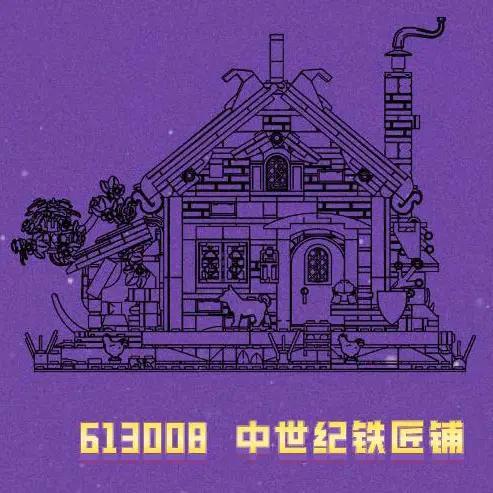 ZHEGAO 613008 Xưởng thợ rèn thời Trung Cổ bộ lắp ghép ngôi nhà cổ kính cho bé 14 tuổi