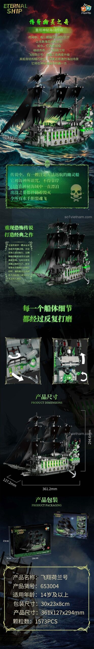 Kích thước mô hình Tàu Ma Cà Rồng "Flying Dutchman" ZHEGAO 653004, dài 36.1cm, rộng 12.7cm, cao 29.4cm, 1573 mảnh ghép, độ tuổi 6+
