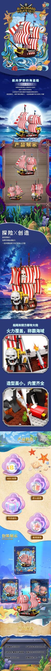 Các chi tiết nổi bật của bộ lắp ghép ZHEGAO 653007 Thuyền Hải Tặc Râu Đen, đồ chơi mô hình Tàu Hải Tặc Râu Đen, giá trị cao cho con trai 14 tuổi