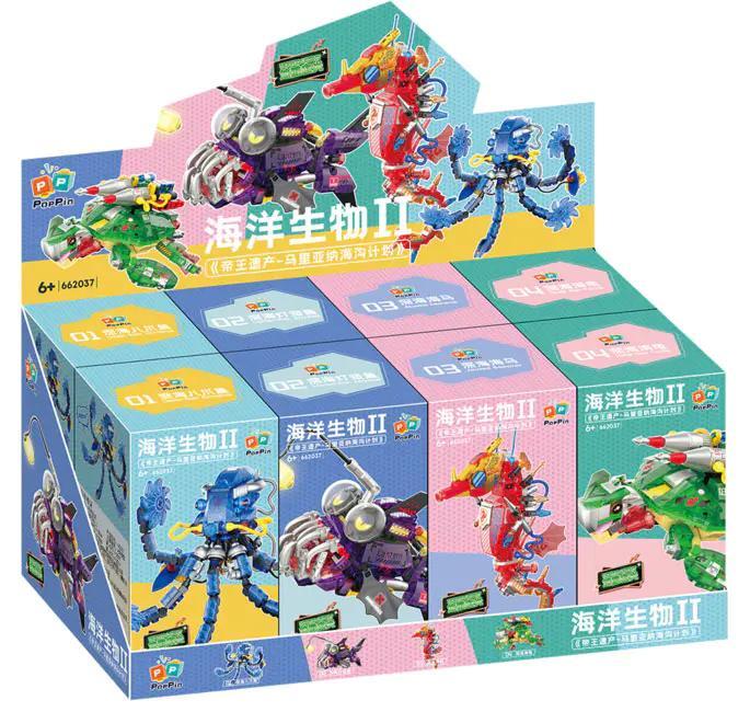 Hộp đồ chơi lắp ghép ZHEGAO 662037 Sinh vật Biển II
