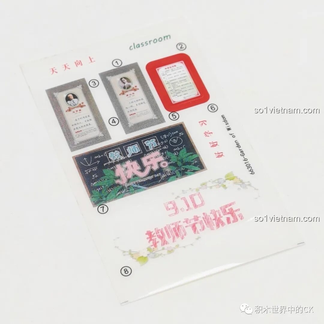 Trang sách hướng dẫn ZHEGAO 663016 Vườn Trí Tuệ với các chi tiết trang trí lớp học