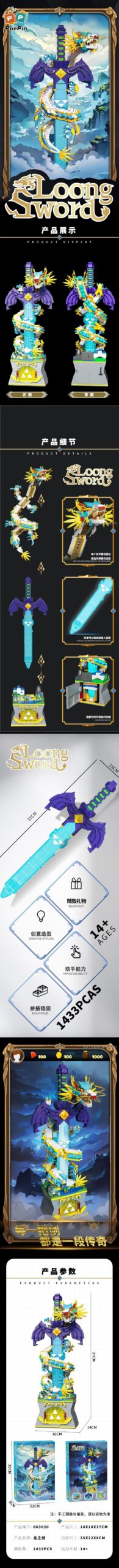 Chi tiết mô hình Long Kiếm ZHEGAO 663020, bộ xếp hình kiếm rồng thần thoại 1433 mảnh ghép, đồ chơi sáng tạo cho con trai 14 tuổi, chất lượng cao.