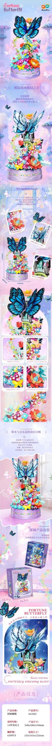 Hộp Nhạc Bướm Chiêu Tài ZHEGAO 663502 bộ lắp ghép có đèn LED lung linh, hộp nhạc du dương, bướm bay lượn, 650 mảnh, độ tuổi 14+