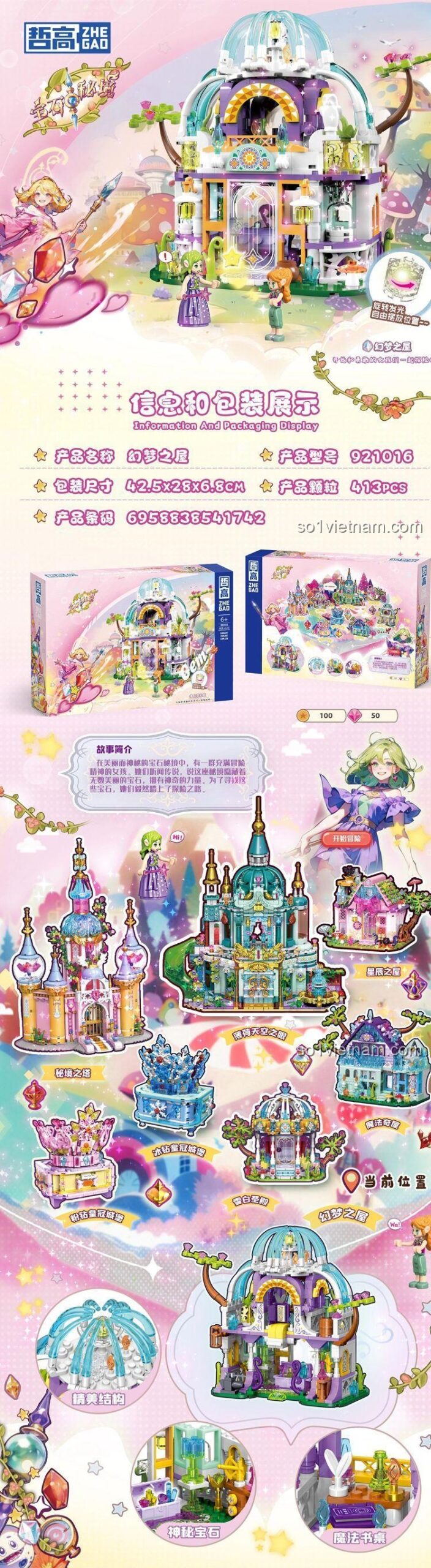 Các mẫu lắp được từ ZHEGAO 921016 Ngôi nhà Giấc mơ Cung điện Pha lê, bộ lắp ghép 413 mảnh cho bé gái 6 tuổi, có đèn LED, giá tốt