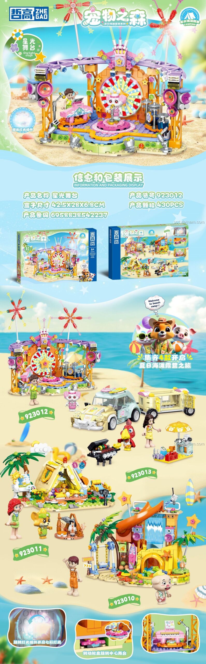 Đồ chơi mô hình Sân Khấu Ánh Sao ZHEGAO 923012 với đèn LED, nhiều chi tiết, cho bé gái 6 tuổi, giá tiết kiệm