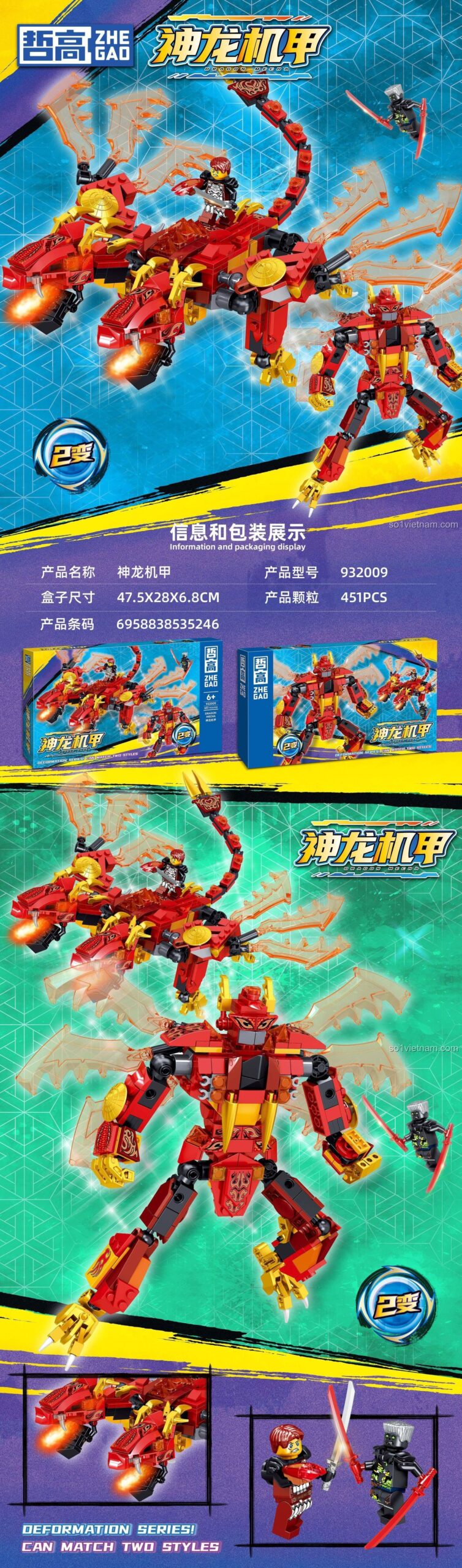 đồ chơi lắp ráp Robot Rồng Đỏ ZHEGAO 932009 biến hình 2 kiểu, cho bé trai 6 tuổi, chất lượng cao