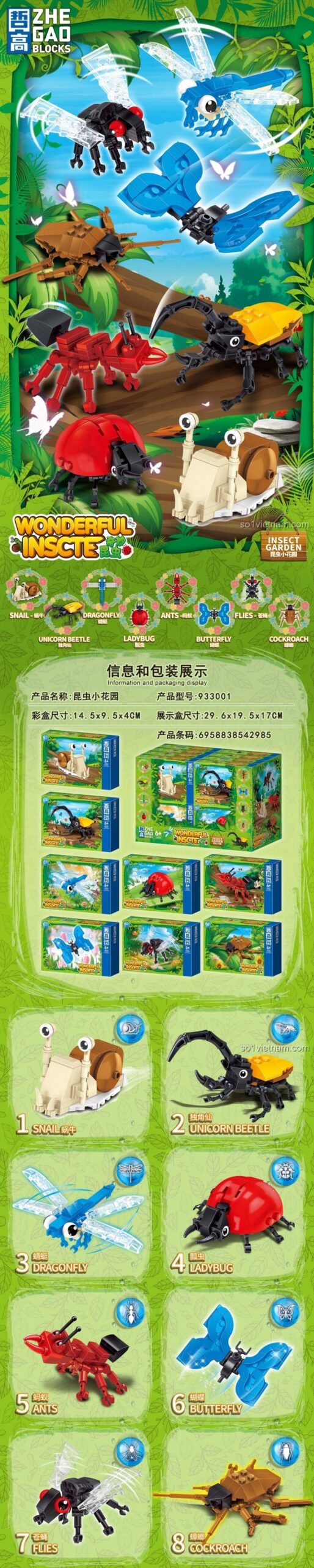 Hộp sản phẩm đồ chơi lắp ghép 933001, mô hình côn trùng ZHEGAO chất lượng cao, giá rẻ cho trẻ 6 tuổi.