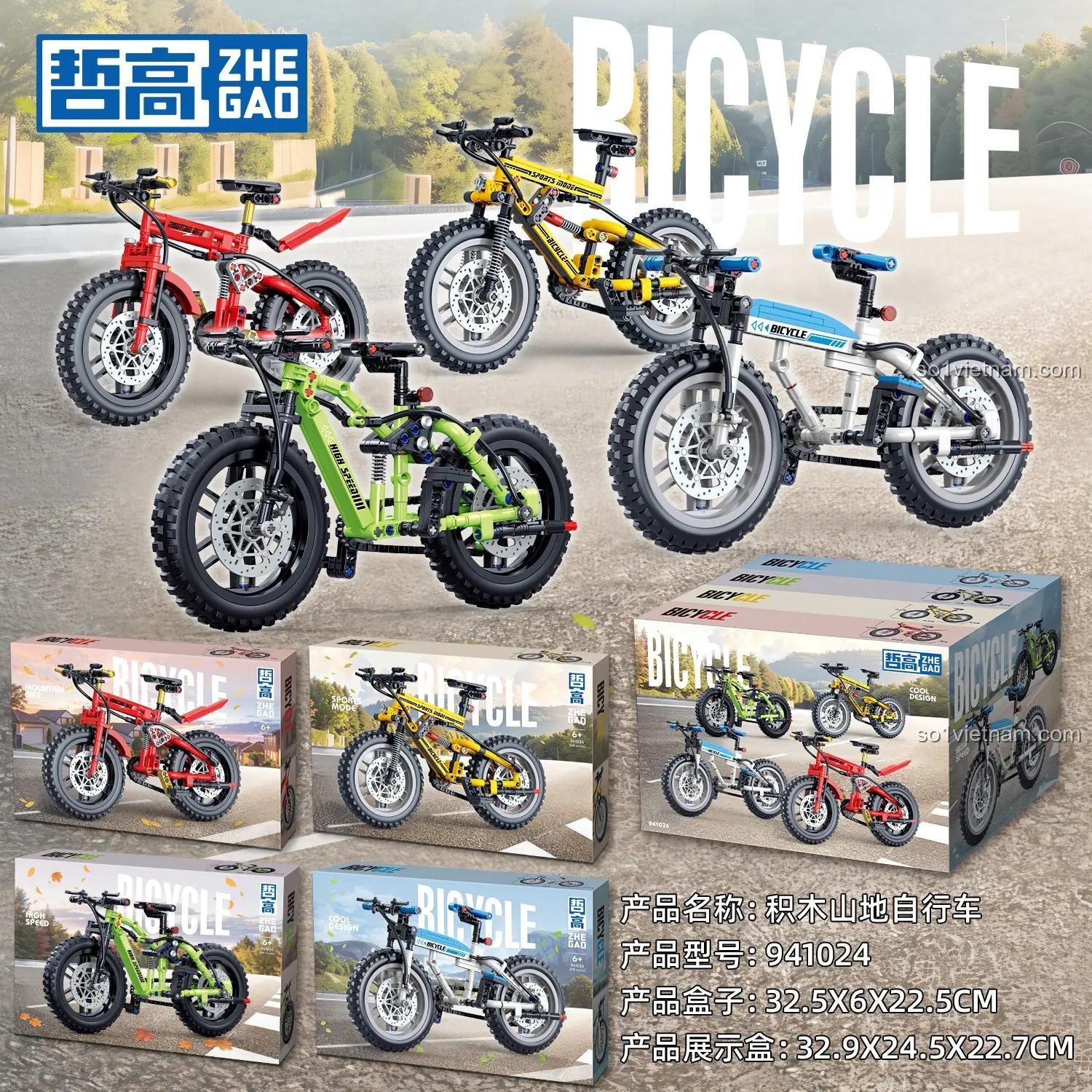 ZHEGAO 941024 Bộ lắp ghép Xe đạp địa hình - Mẫu Sports Mode màu vàng