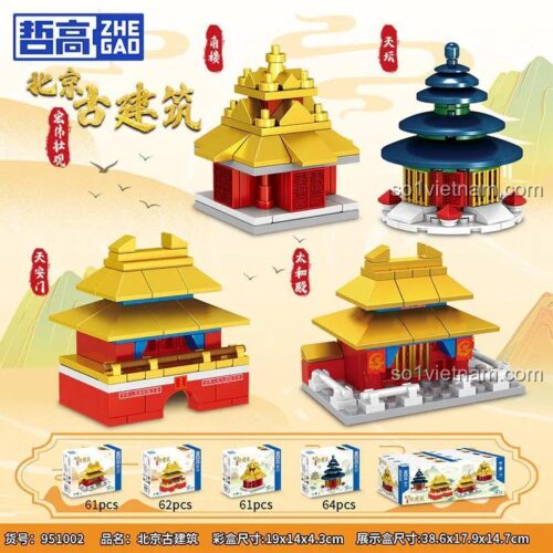 Các mẫu lắp ráp của ZHEGAO 951002 Bộ Lắp Ghép Kiến Trúc Cổ Bắc Kinh 4 Mẫu
