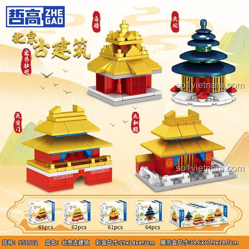 Các mẫu lắp ráp của ZHEGAO 951002 Bộ Lắp Ghép Kiến Trúc Cổ Bắc Kinh 4 Mẫu