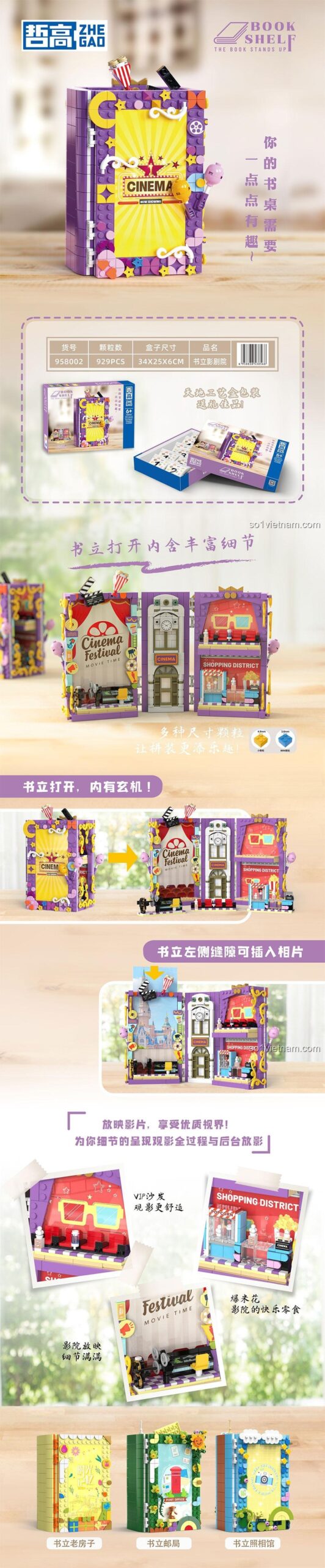 Poster quảng cáo bộ lắp ghép ZHEGAO 958002, mô hình rạp phim mini với nhiều chi tiết thú vị.