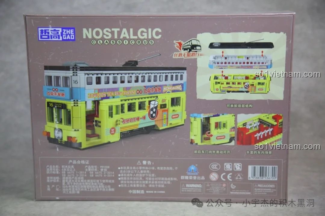 Mặt sau hộp ZHEGAO 991008 hiển thị các chi tiết sản phẩm