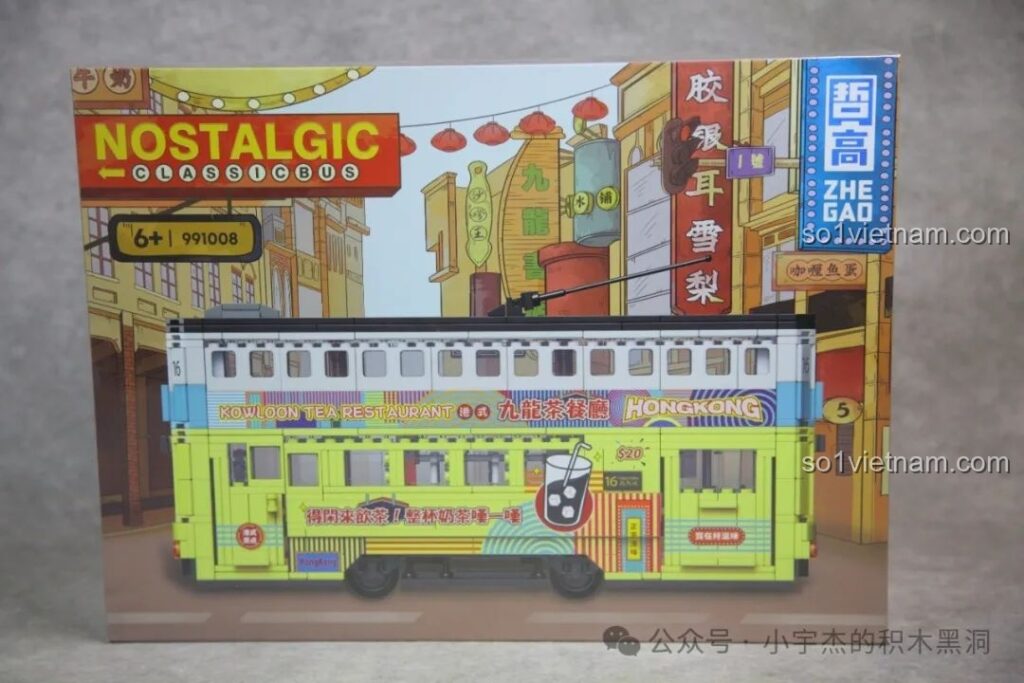 Mặt trước hộp bộ lắp ráp Xe Buýt Hai Tầng Cổ Điển ZHEGAO 991008 với họa tiết Hong Kong