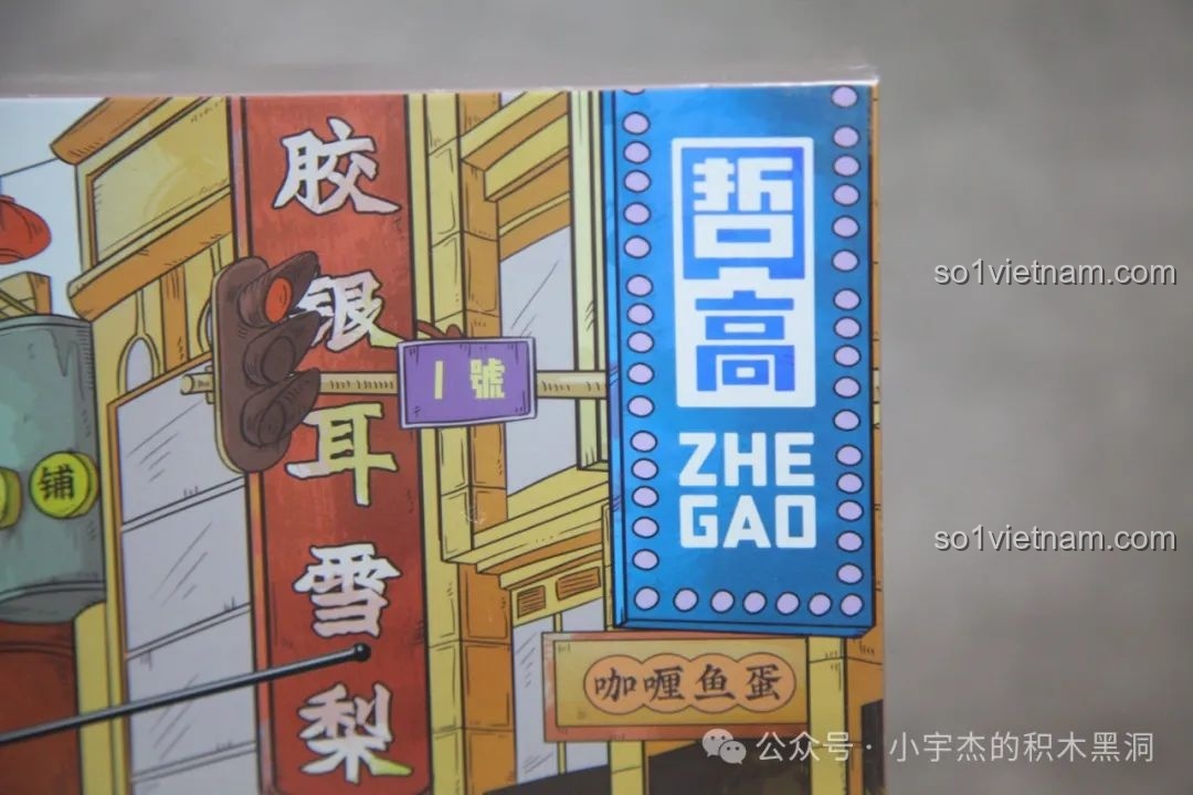 Logo ZHEGAO trên hộp bộ lắp ráp Xe Buýt Hai Tầng Cổ Điển