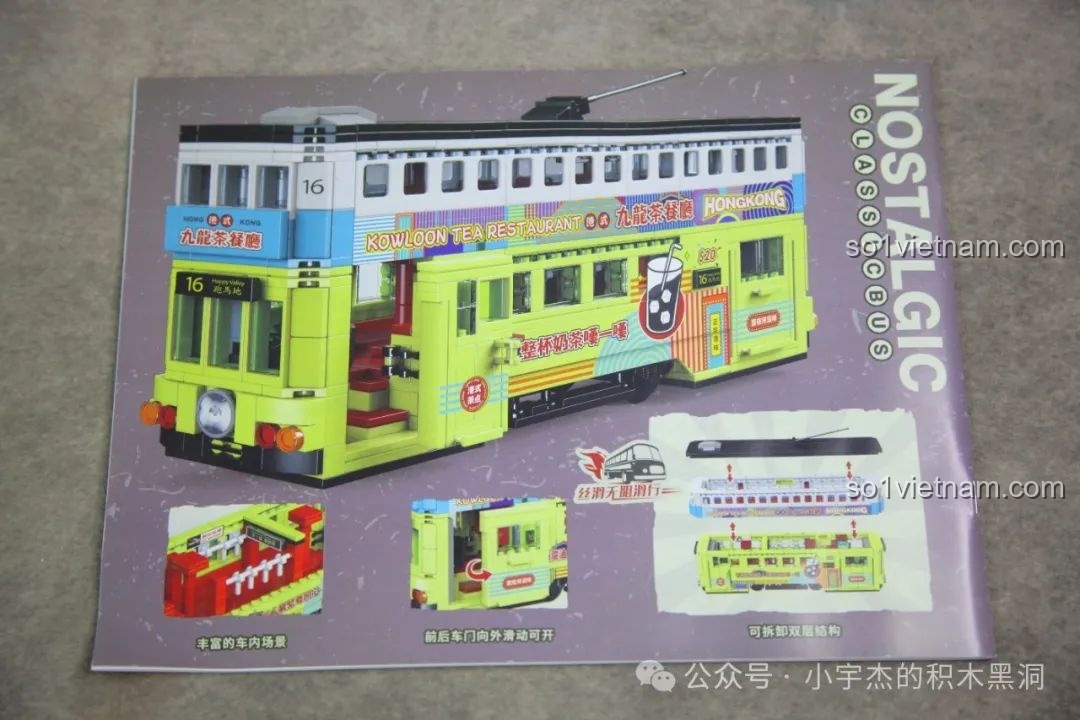 Phần thân dưới xe buýt đang được lắp ráp