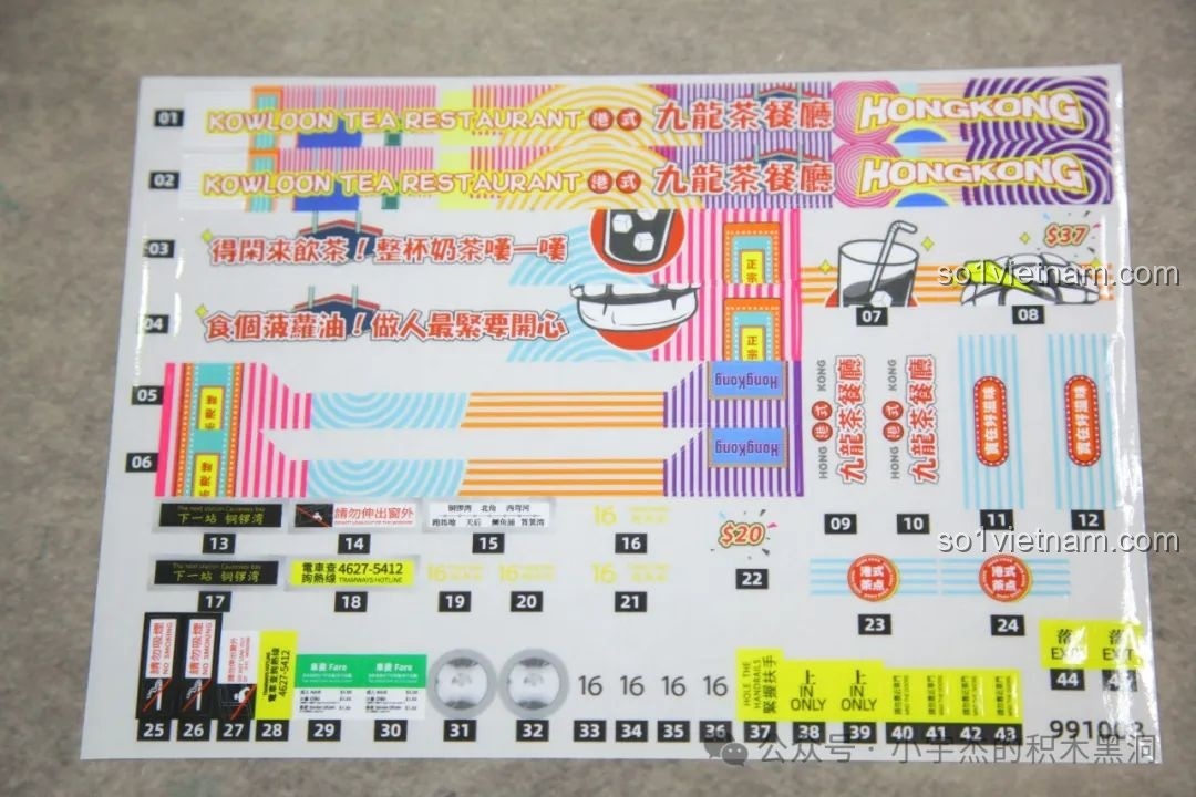 Chi tiết nội thất phần thân dưới xe buýt