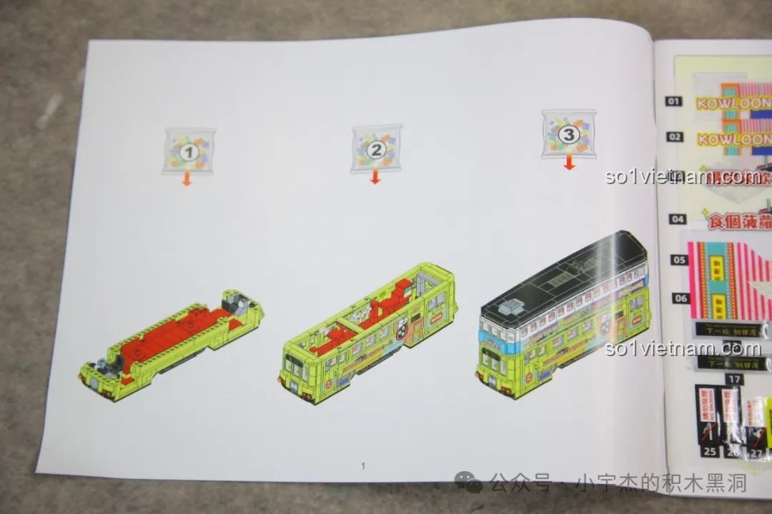 Bánh xe kiểu tàu hỏa của ZHEGAO 991008